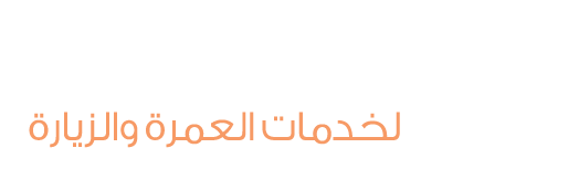 حملة الايمان